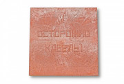 Плита закрытия кабеля ПЗК 480х480х16 (коричневая)